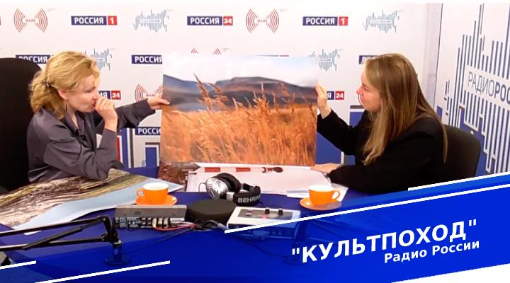 &quot;Культпоход&quot;